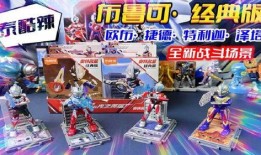 布鲁可14弹最新爆料,揭秘神秘功能与升级亮点！”