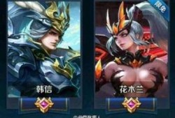 花木兰皮肤爆料最新,荣耀战袍，再现传奇风采