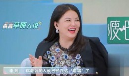 李湘前夫爆料视频,婚姻内幕大曝光