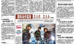 中央媒体新闻线索爆料,聚焦重大线索，揭开事件背后真相