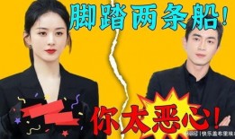 娱乐圈爆料官宣,明星恋情曝光，真相揭秘！