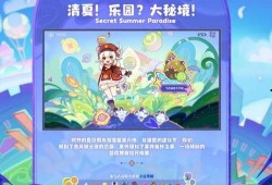 枫丹皮肤爆料最新消息,神秘元素与奇幻色彩交织，视觉盛宴即将开启