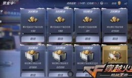 手游穿越赏金令最新爆料,神秘势力崛起，赏金猎人风云再起！