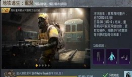 地铁逃生 爆料视频下载,揭秘真实事件背后的生存法则