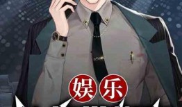 娱乐爆料咖,爆料咖的独家爆料大揭秘