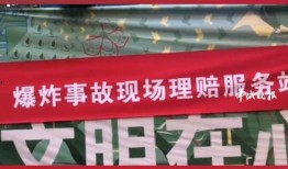 沈阳爆料事件最新进展图片,真相逐步浮出水面