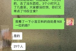 网友爆料日料视频大全最新,网友爆料最新日料视频大全大汇总
