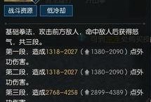 铁衣4.0最新爆料,神秘剧情揭秘，视觉盛宴即将开启！