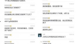 热度高的爆料视频,热点事件背后的真相曝光