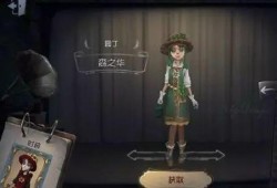 第五人格前瞻最新爆料新皮肤,神秘新皮肤亮相，前瞻爆料揭示独特设计理念