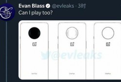 一加13海外版最新爆料