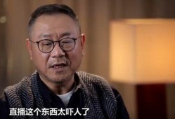 范伟爆料离开赵本山视频,离开背后的真相