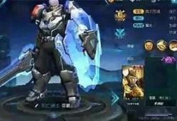 王者最近的新皮肤爆料视频,炫酷特效，神秘英雄即将登场！