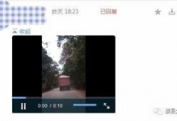 八村最新爆料视频播放