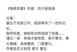 小林吃瓜小说推文免费阅读,免费阅读，畅享悬疑奇幻世界