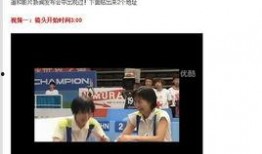 东航推特爆料视频在哪看