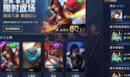 王者新皮肤对抗爆料最新