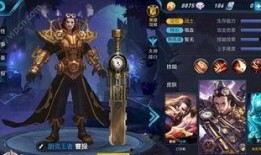 王者典藏皮肤爆料最新版,典藏皮肤全新爆料，神秘特效引期待！