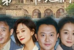 电视剧手机在线观看网,解锁精彩剧集，畅享影视盛宴