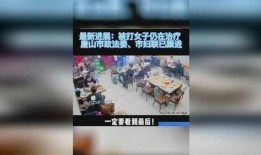 唐山事件最新爆料电话,揭秘关键电话线索背后的惊人内幕