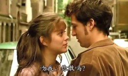 电影 爱恋在线观看