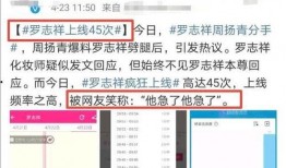 小猪微博爆料最新消息,最新消息引发热议，揭秘娱乐圈惊人内幕！