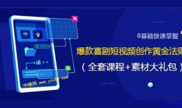 火爆视频爆料大全免费,火爆大全免费分享