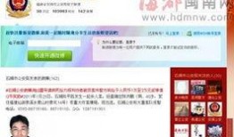 泉州石狮爆料案件最新