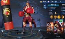 王者荣耀拳王最新爆料,王者荣耀最新爆料揭秘神秘英雄