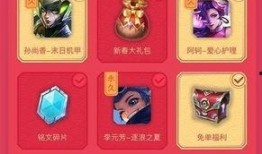 春节返场最新爆料