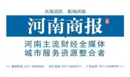 郑州税务局最新爆料信息,揭秘税收征管新动态与改革举措