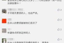 梅州五华爆料事件视频最新,真相与争议交织的舆论漩涡