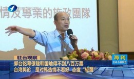 韩蔡赌盘爆料最新消息,最新内幕揭秘，赌坛风云再起！”