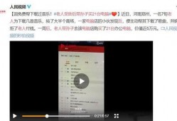 青羊区物业爆料事件视频,视频揭露惊人真相