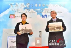 香港天文台爆料新闻视频,揭秘神秘天象背后的科学奥秘