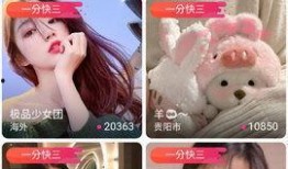 女粉爆料七彩猫视频