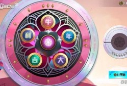 吃鸡四月转盘爆料视频下载,精彩爆料视频深度解析