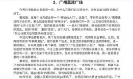小说 全员吃瓜免费阅读,一场全民狂欢的奇幻之旅