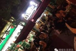 增城新塘爆料事件始末视频