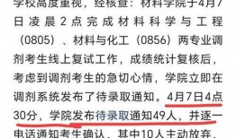 地质大学最新事件爆料,揭秘校园风云突变背后的真相