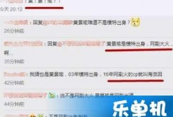 卓伟最新爆料流量