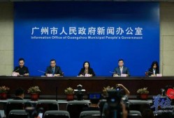 广州番禺新闻爆料最新疫情,多区域发现阳性病例，防控措施升级