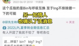 瓜哥最新爆料视频,揭秘娱乐圈惊天秘密！