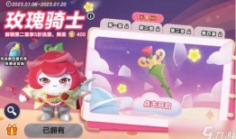 蛋仔11月皮肤最新爆料,11月皮肤盛宴，神秘爆料抢先看！