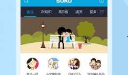 杭州大爆料吃货视频下载,吃货视频带你探秘地道美食，下载攻略一网打尽！