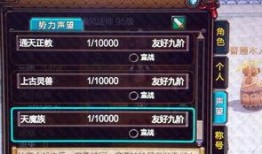 最新新寻仙爆料,揭秘神秘门派，探寻仙侠世界新篇章